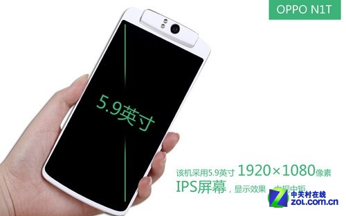 OPPO N1 Ļ 