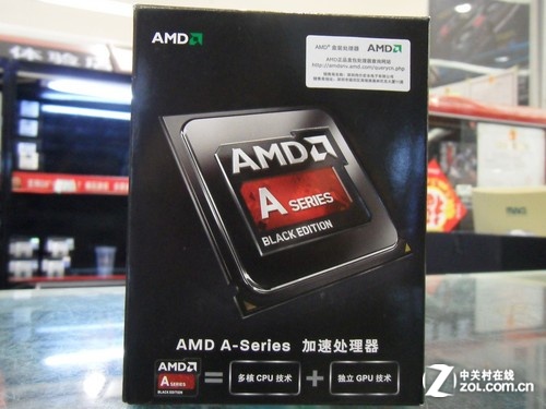 AMD A8-6600KУ 