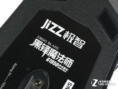 G1950ħ��ʦ��ɫ ϸ��ͼ 