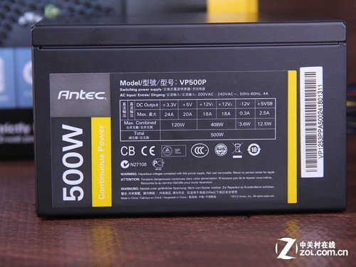 ANTEC VP500 黑色 铭牌图 