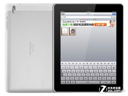 iPad Air ˿ƽƼ 