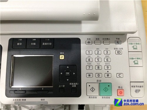ܰ칫 iC MF8230Cn3899Ԫ 