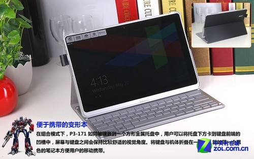 Acer P3-171ɫ ͼ 