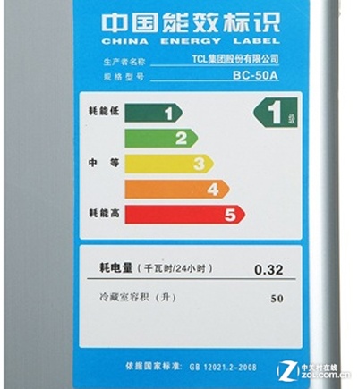 TCL BC-50Aű  