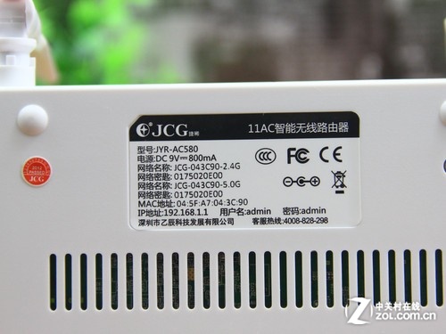WiFi󸲸 JCG JYR-AC580˫Ƶ·ײ 
