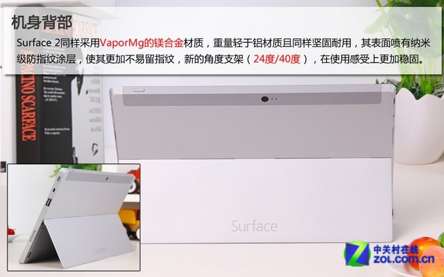 ΢ Surface 2  ͼ 