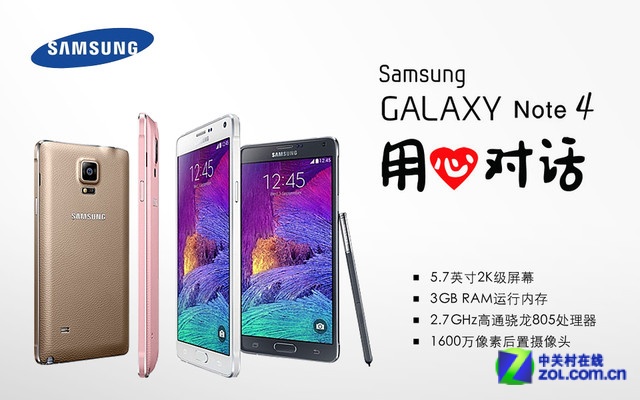  GALAXY Note 4 ͼ 