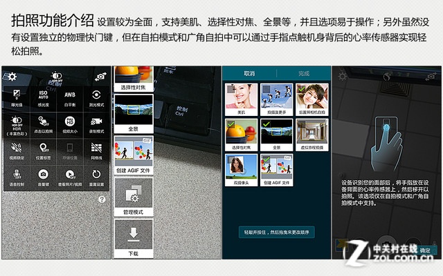  GALAXY Note 4  