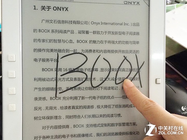 Ƴɱν BOOX M96 Plus 