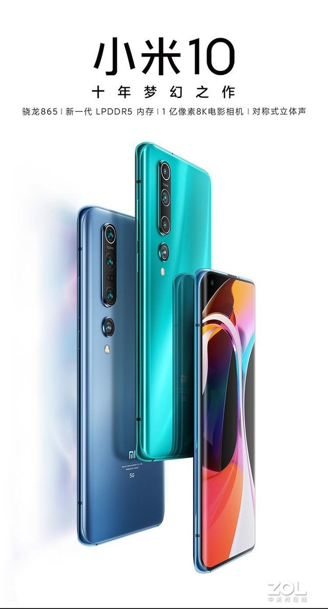 苹果iPhone最值钱?小米用户笑而不语