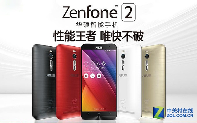 华硕 ZenFone 2封面图 