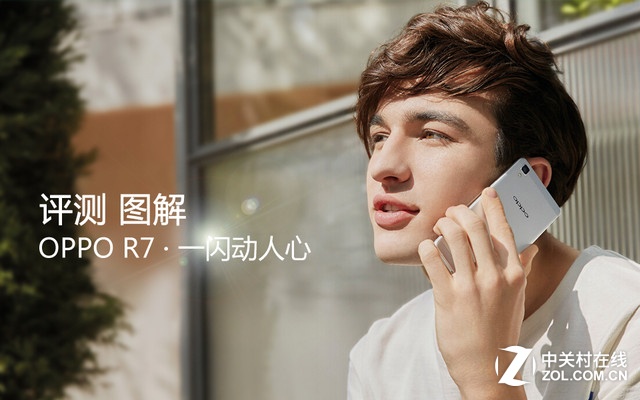 全金属机身 oppo r7就拍网报价29元