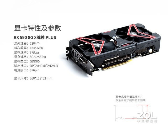 千元級顯卡首選 迪蘭rx 590 gme 8g x戰神