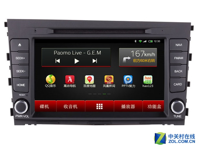 智驾·车联 2016汽车用品年度评选出炉