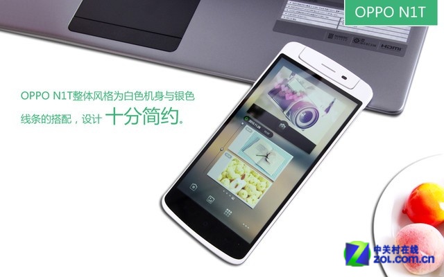 OPPO N1  