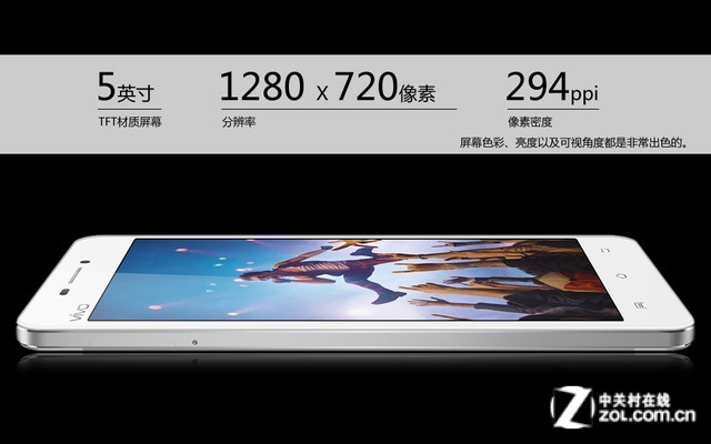 vivo X5L ϸ 