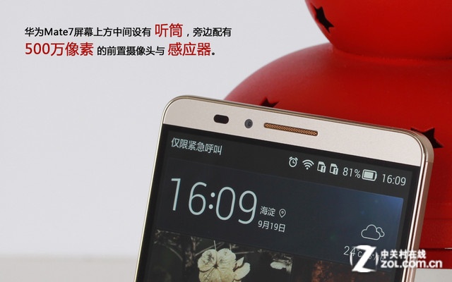 Ϊ Mate 7 Ͳ 