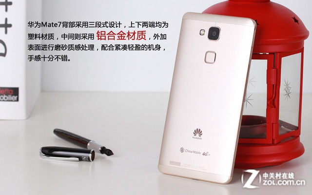 Ϊ Mate 7  