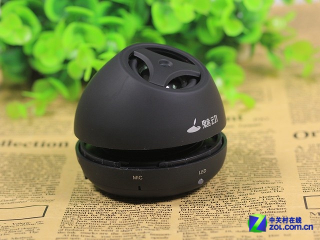带伸缩共鸣腔魅动便携蓝牙音响79元