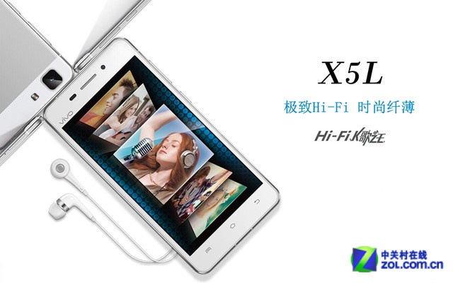vivo X5L  