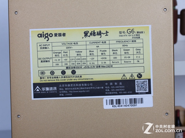 聚焦500W功率段 京东热销游戏电源推荐
