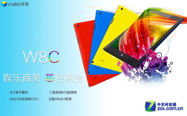 ԭ W8Cɫ ͼ 