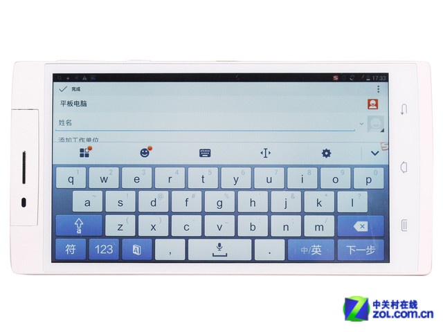 平板也能拍美照 驰为DX1京东商城热卖中
