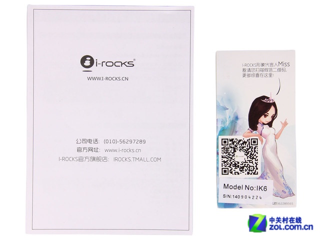美到没朋友 i-rocks IK6游戏键盘评测 五号推荐