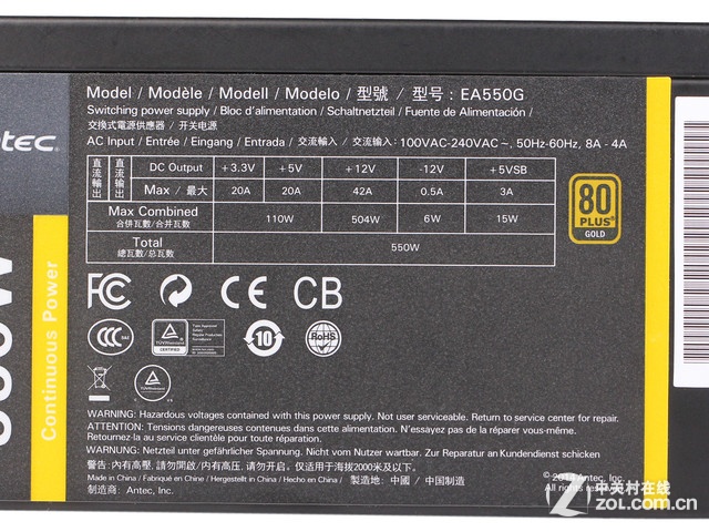 游戏平台强心剂 安钛克EA500G京东699元