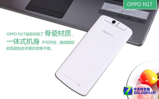 OPPO N1  