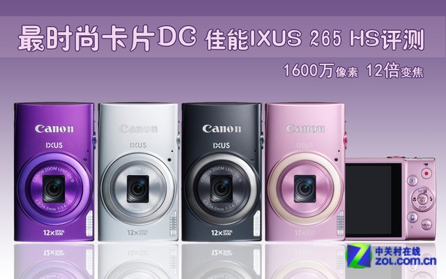  IXUS 265ݱ900Ԫ 