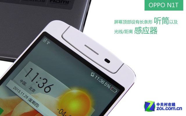 OPPO N1 ǰͷ 