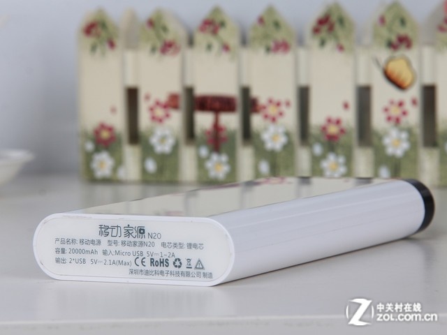 20000mAh ϱȿN2079Ԫ 