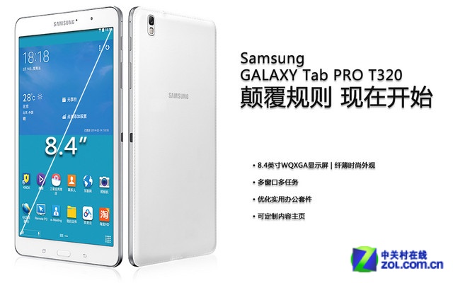 Galaxy Tab Pro8.4ɫ ͼ 