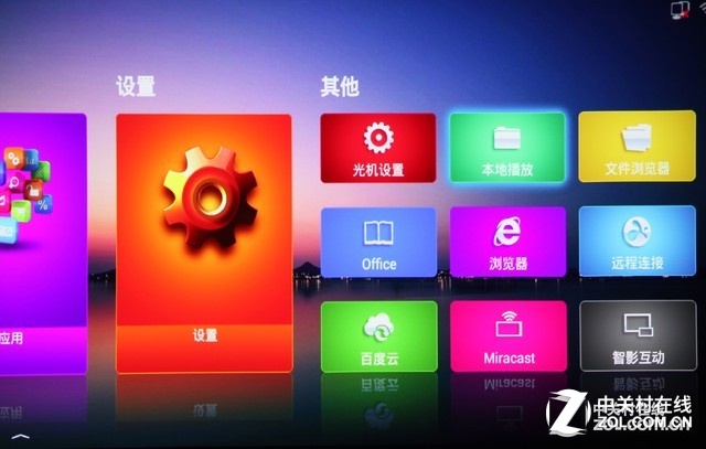 故宫暂停开放 我们用微投看全球美景