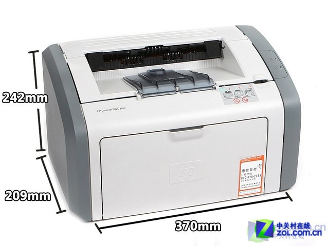 HP 1020plusڰ׼ӡ1060Ԫ 
