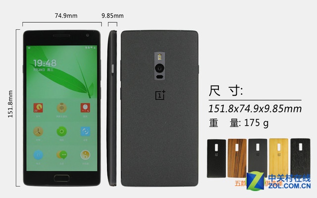 OnePlus Two 