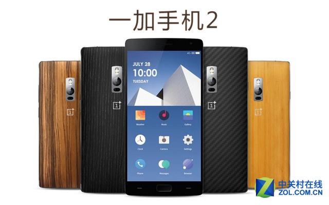 OnePlus Two 