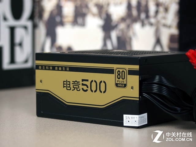 游戏玩家伴侣 爱国者电竞500电源评测