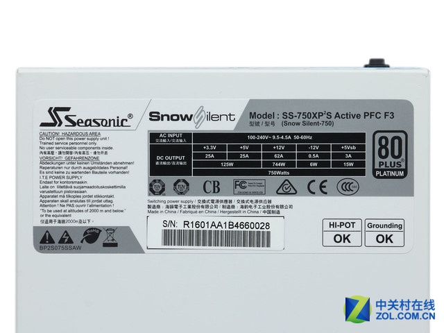 Чȶ Snow Silent 750 