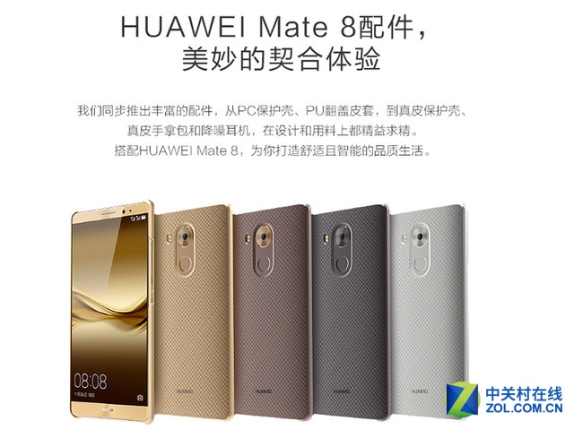 ʵ ΪMate 8ֻ4199 
