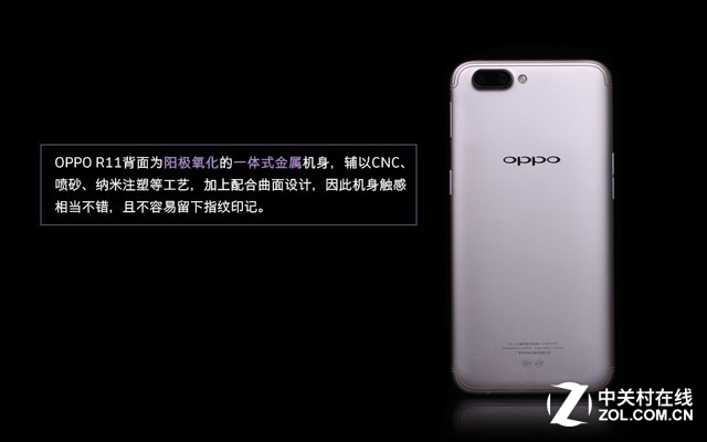 OPPO R11 