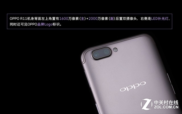 OPPO R11ϸ 