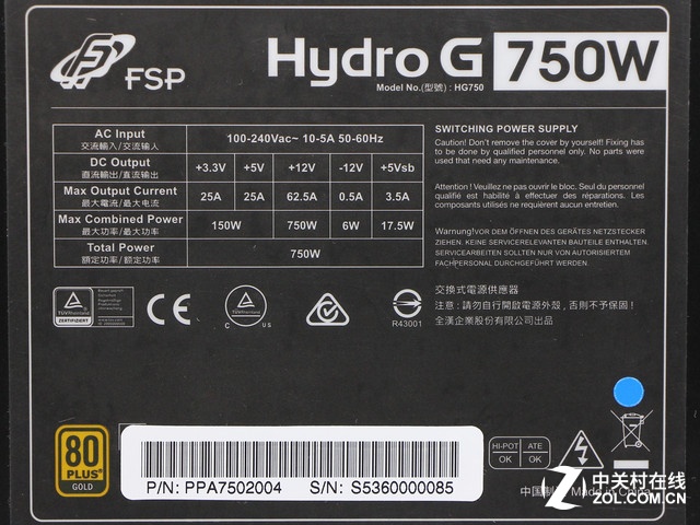 ȫģ ȫHydro G 750WԴ 