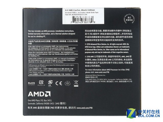 更高主频设计 AMD速龙880K京东售599元 