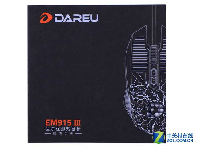 EM915 