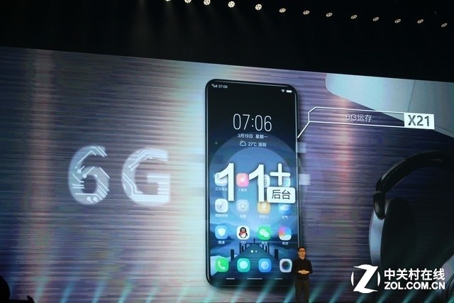 ��˵vivo X21:����ҵ����խ 40%�û����� 