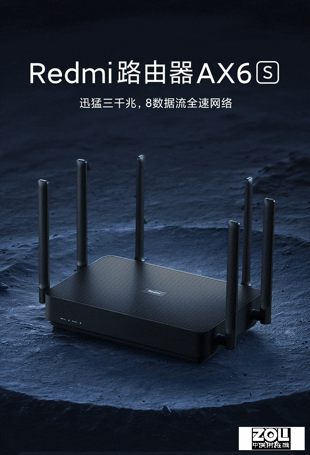 【手慢无】Redmi AX6S路由器268元秒杀 