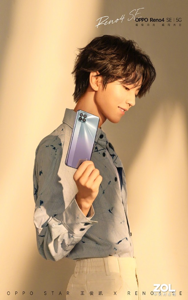 OPPO Reno4 SEȫ濪 ʱȷʵ  