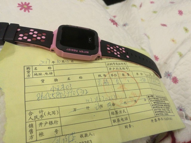 电话手表交了钱还是,用不了怎么办 电话手表交了钱还是,用不了怎么办